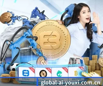 global-ai-youxi.com.cn APP 界面 | ayx